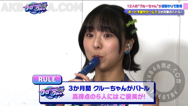 240322-ABEMA-BOATRACE 【Webstream】240322 ABEMA BOATRACE SPACE Kuro-chan to Crew-chan 2nd #49