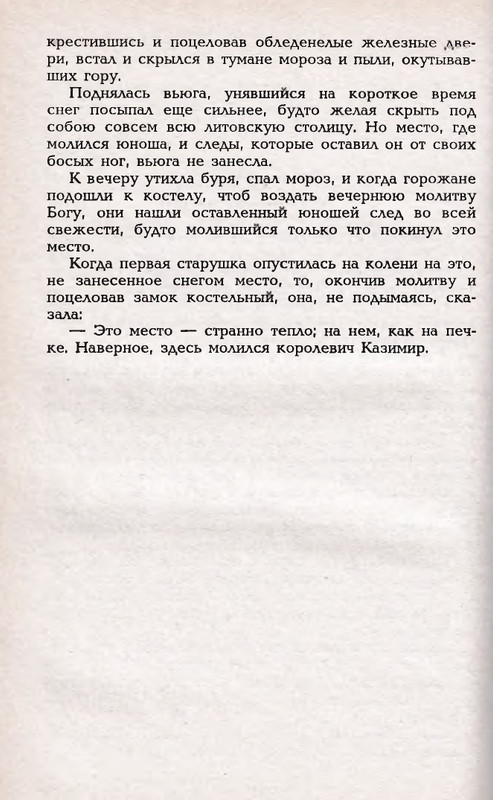 1995-page-0050