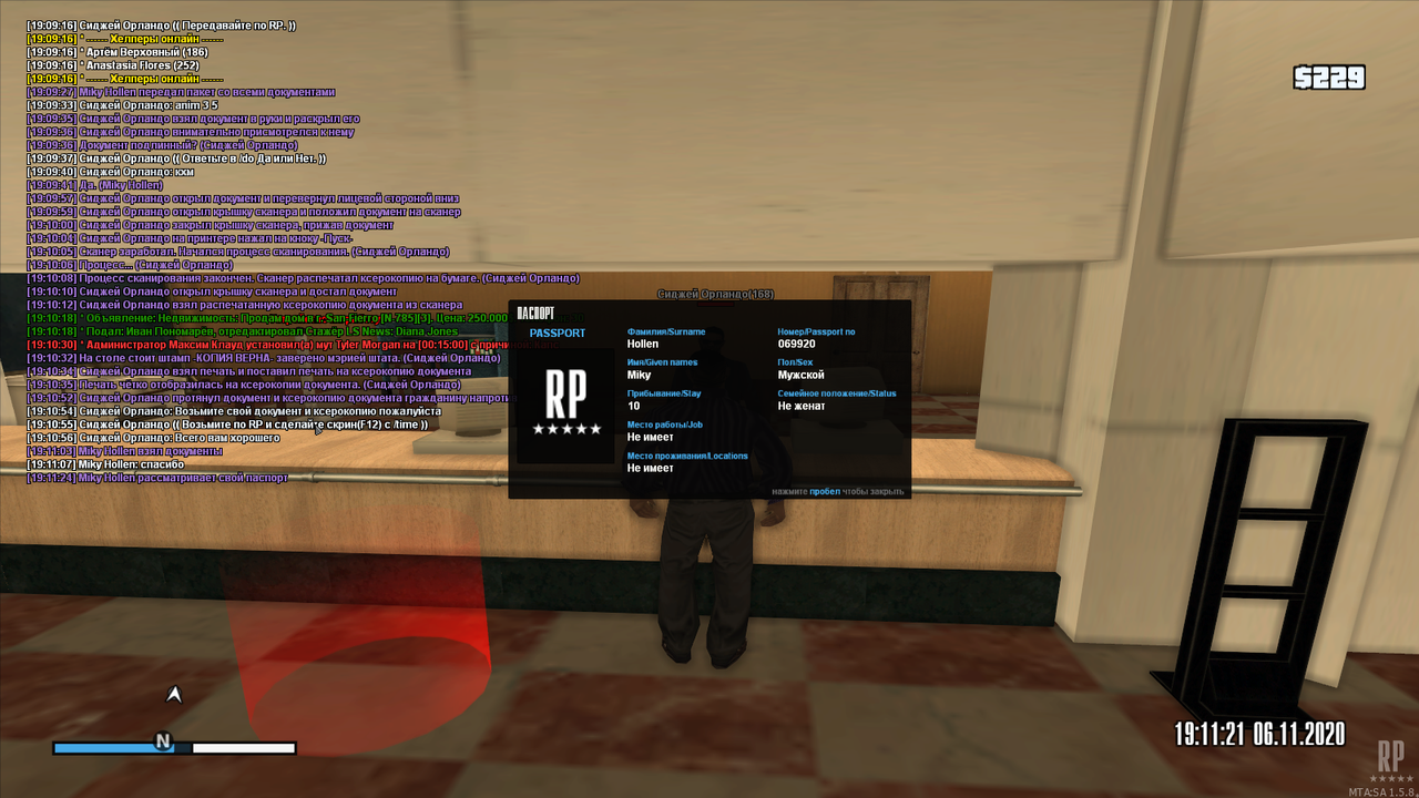 mta-screen_2020-11-06_19-11-24