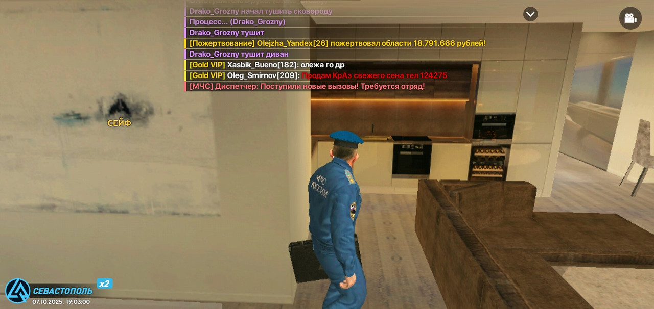 Screenshot_20251007-190302