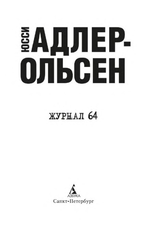 p0003