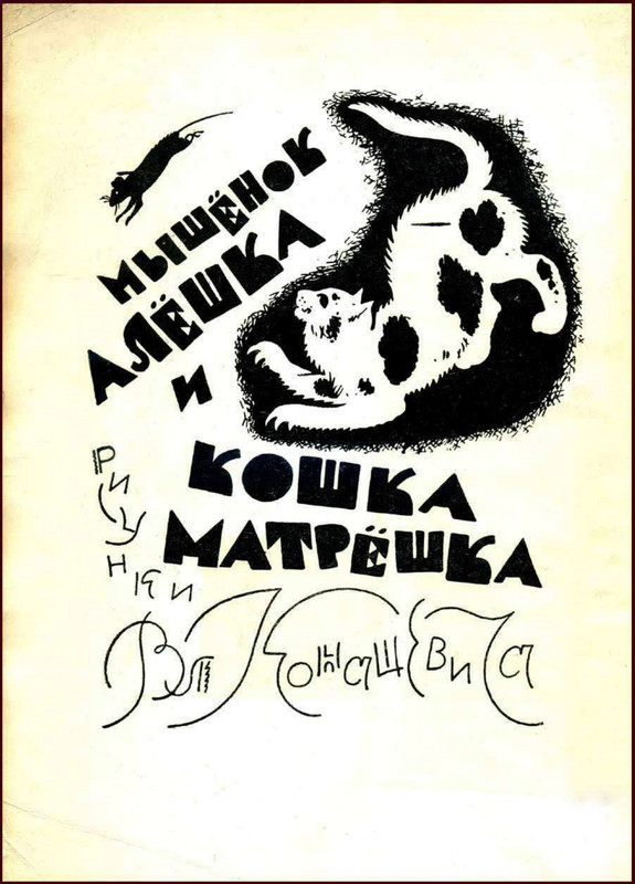 1925-page-0002