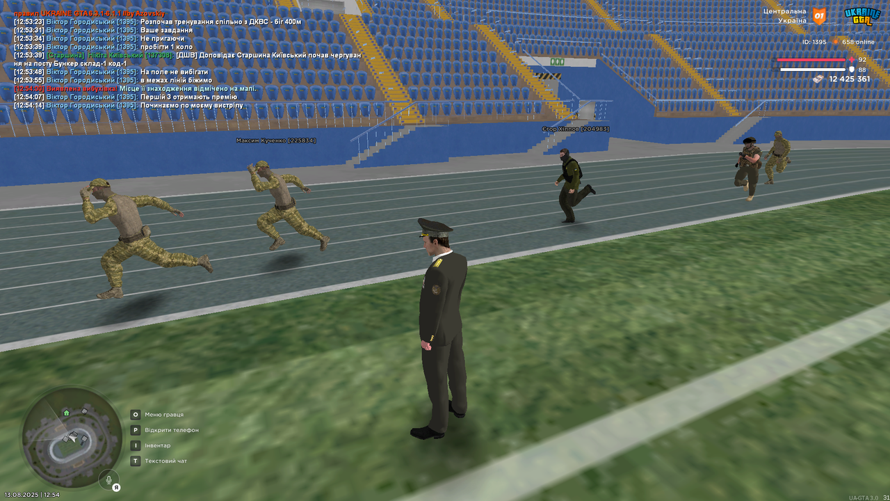 mta-screen_2025-08-13_12-54-55