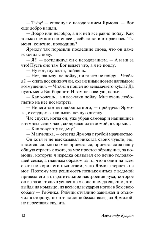 ASE000000000720970-12