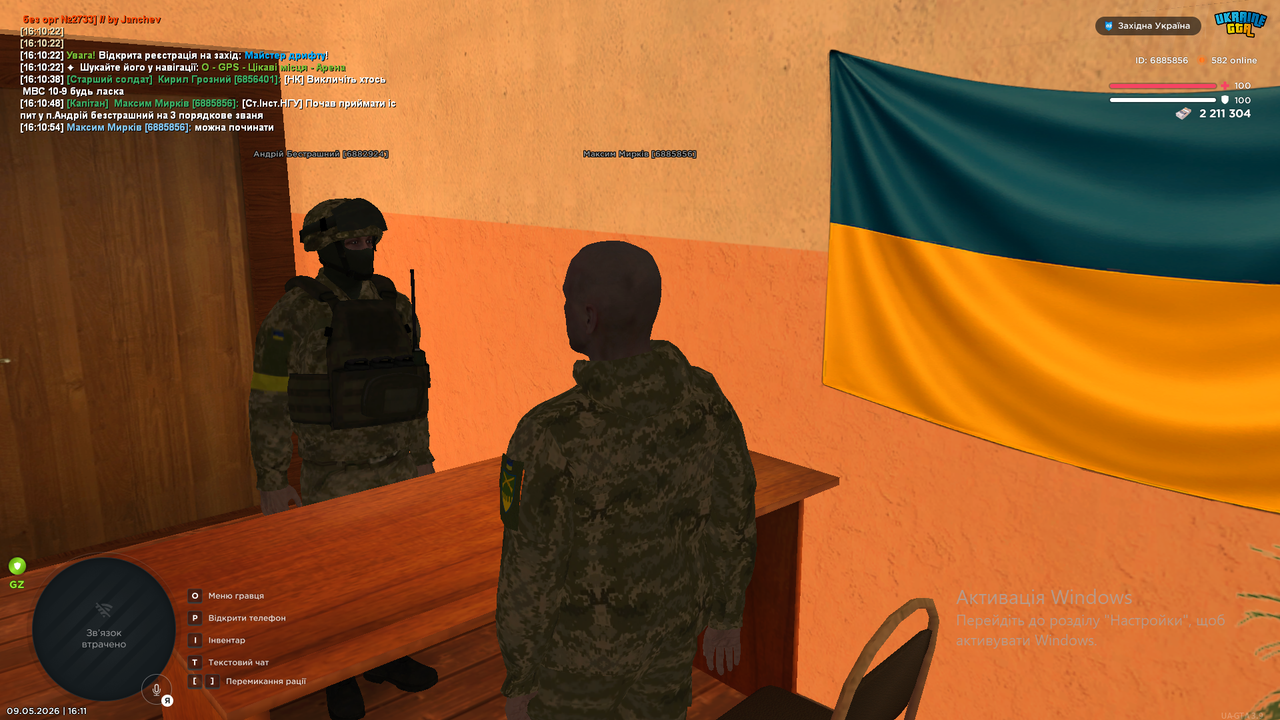 іспит 7