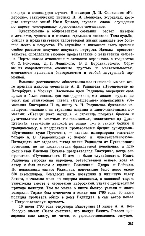 p0270