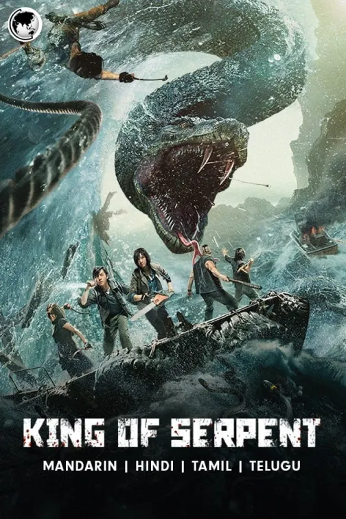 King of Serpent (2021) 480p HDRip Hollywood Movie ORG. [Dual Audio] [Hindi or Chinese] x264 ESubs [300MB] Full Movie Download