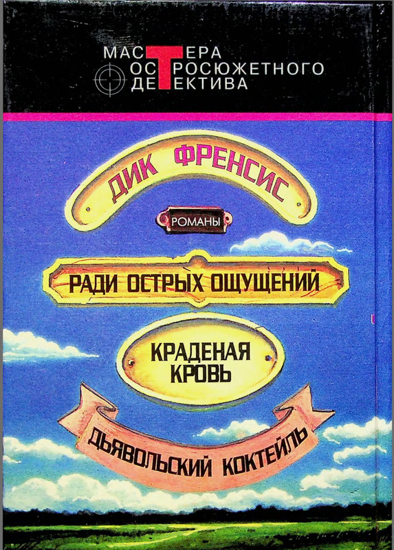 p0002