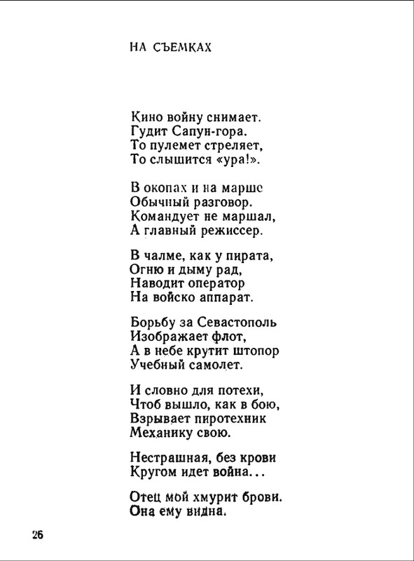 1976-page-0027