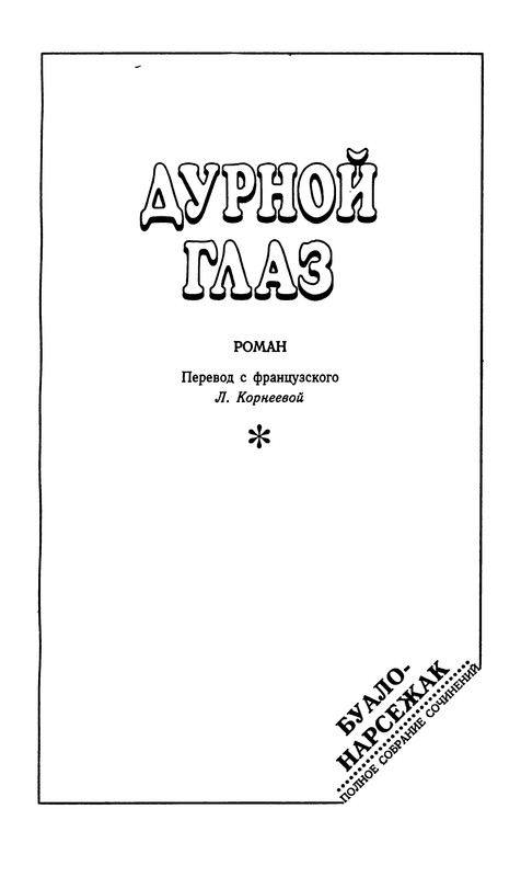 p0156