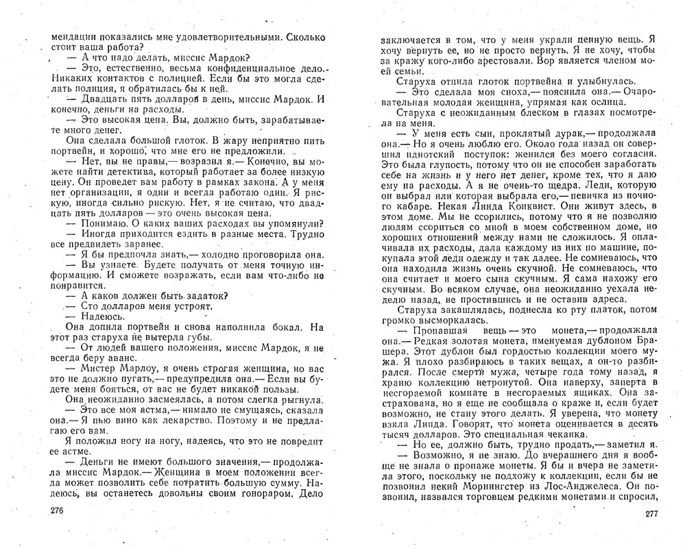 p0140