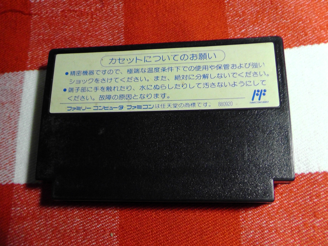 S4710075