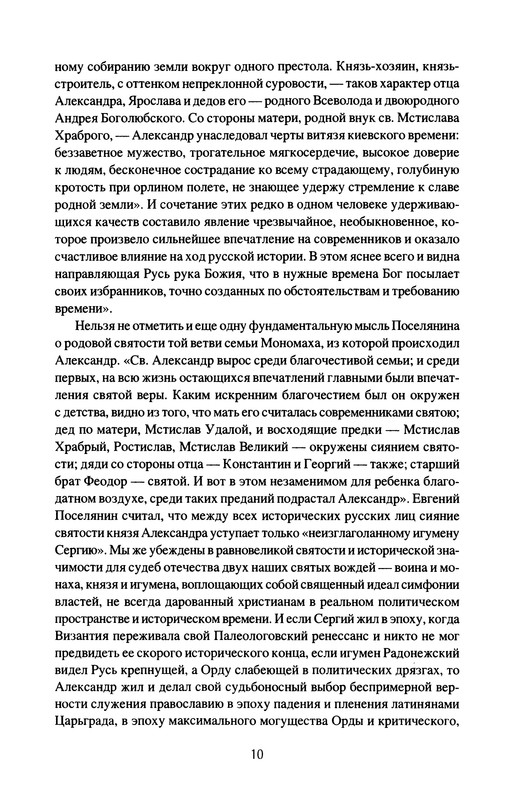 p0012