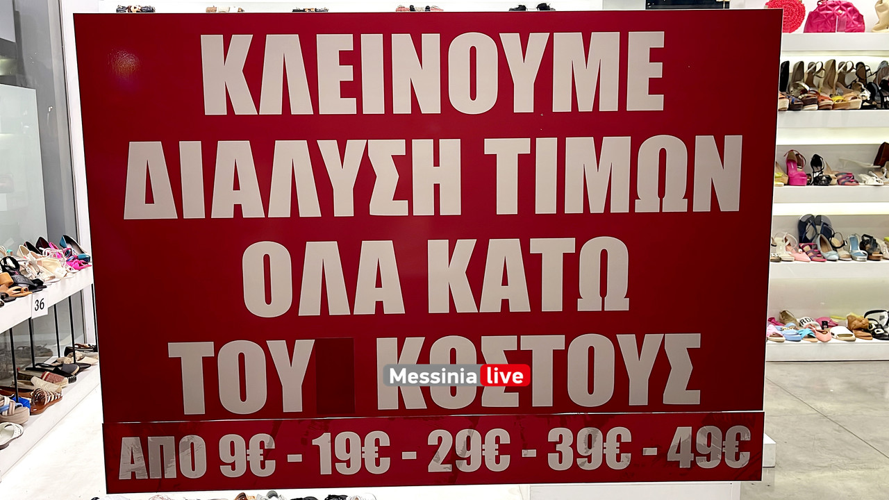 ΛΕΥΚΗ 2024image00062