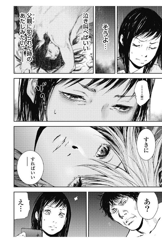 Gift ±Vol9-18
