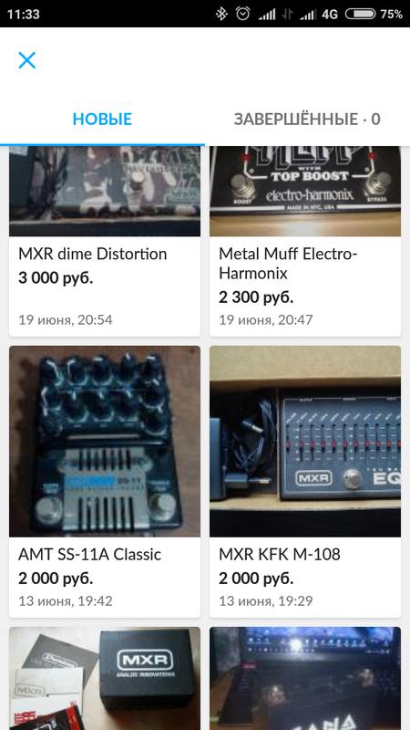 Screenshot_2017-06-21-11-33-41-091_com.avito