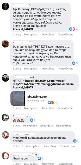 Εικόνα