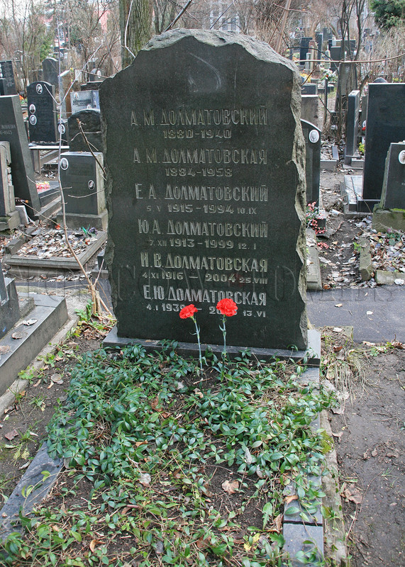 dolmatovsky-ea
