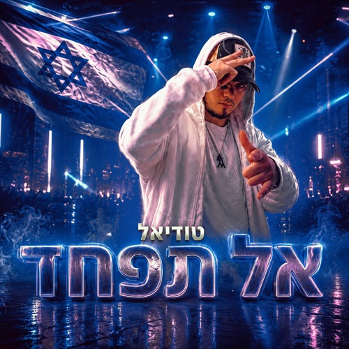 תמונה