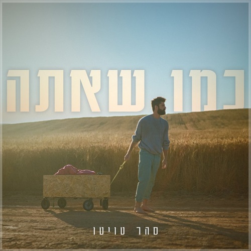 תמונה