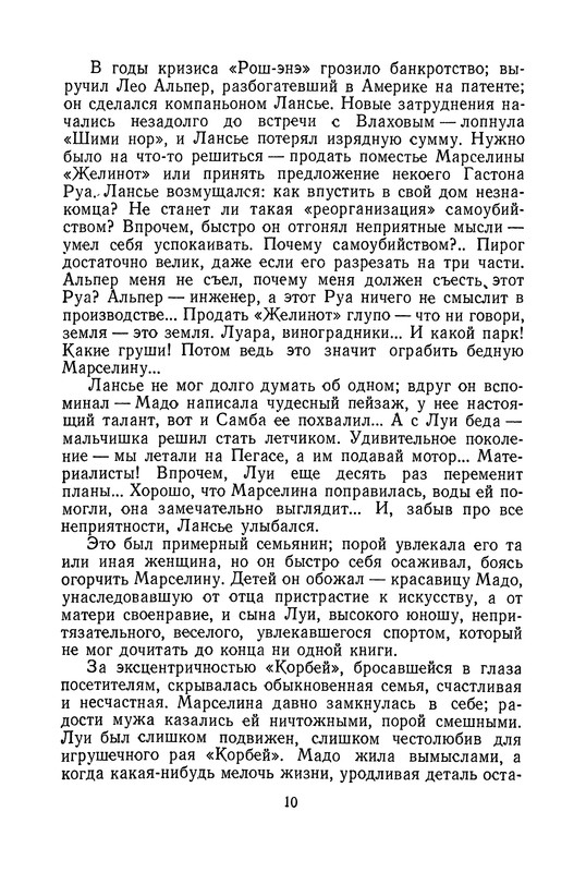 p0011