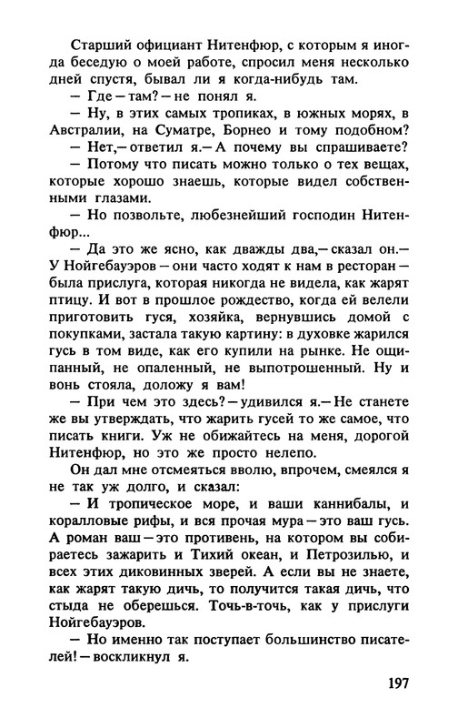 p0201