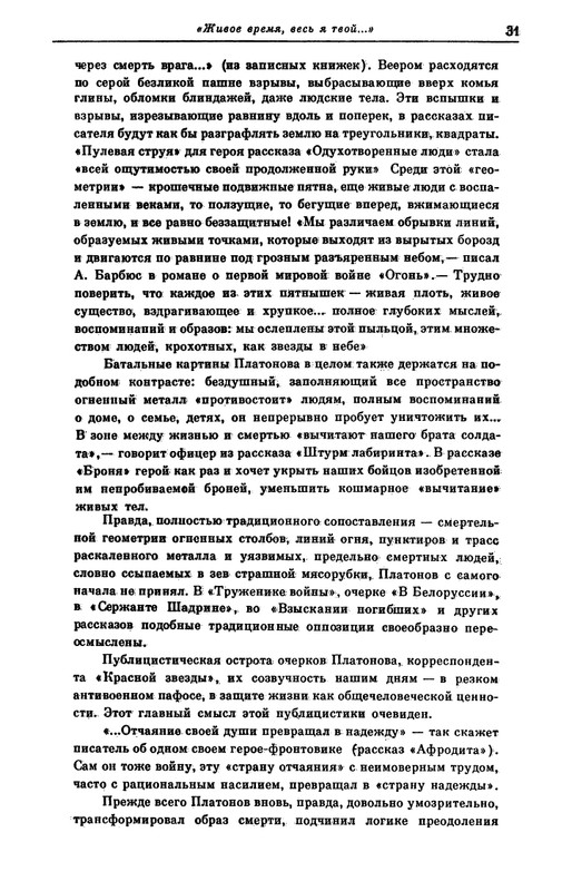 page-0031