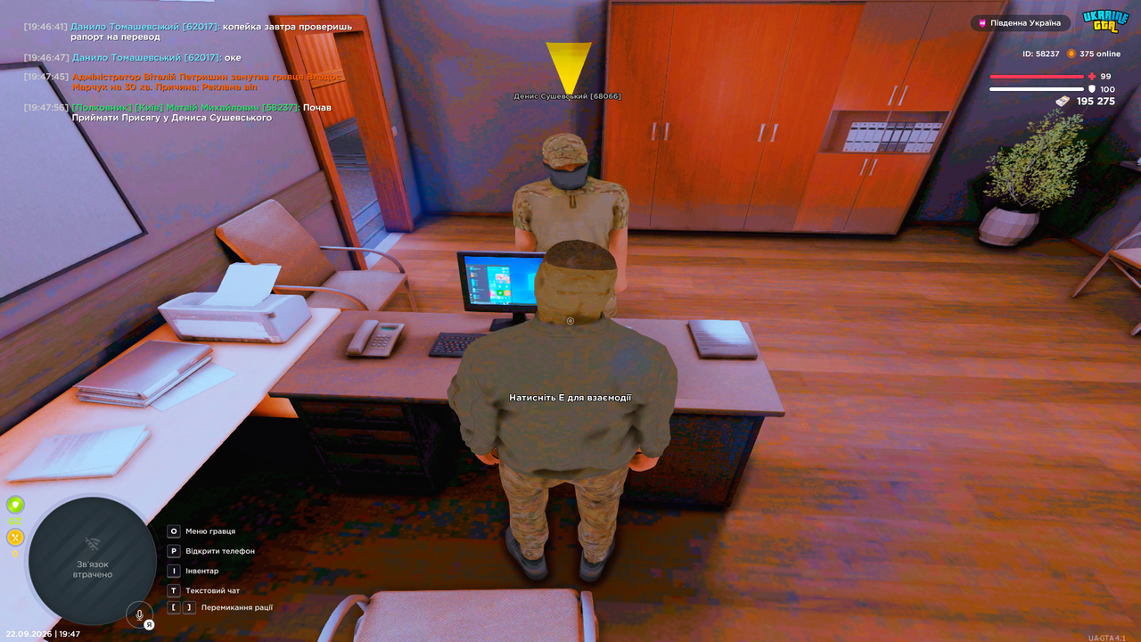 Grand Theft Auto San Andreas Screenshot 2026 09 22 19 47 57 10