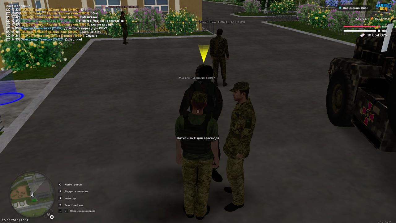 UKRAINE GTA 20 05 2026 20 14 36