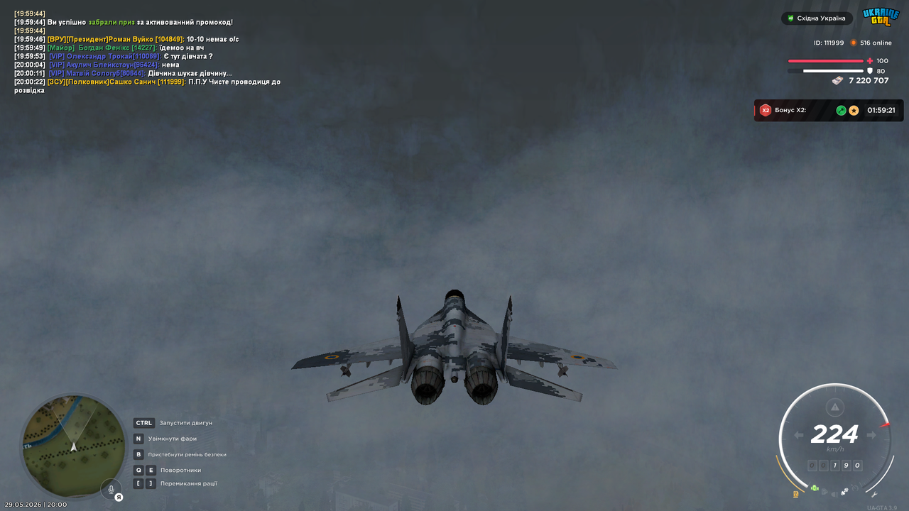 Снимок экрана (3181)