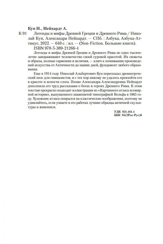 1-page-0026