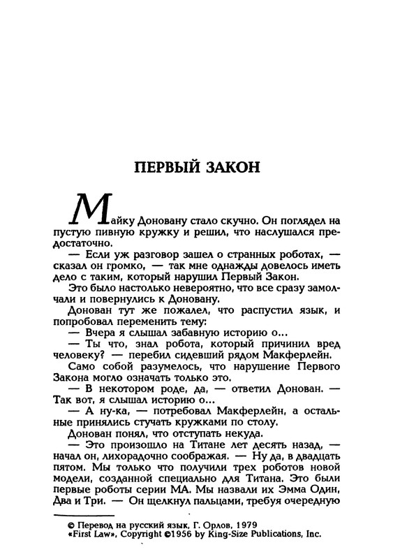 p0246