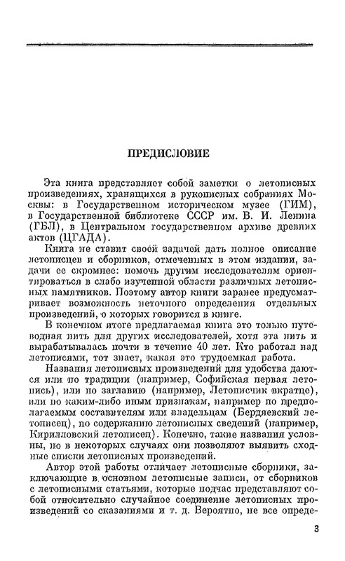 p0005