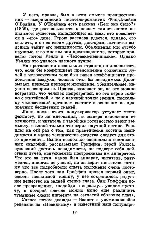 p0014