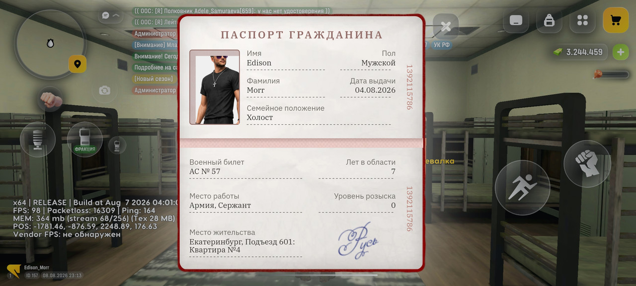 Screenshot 20260808 231359
