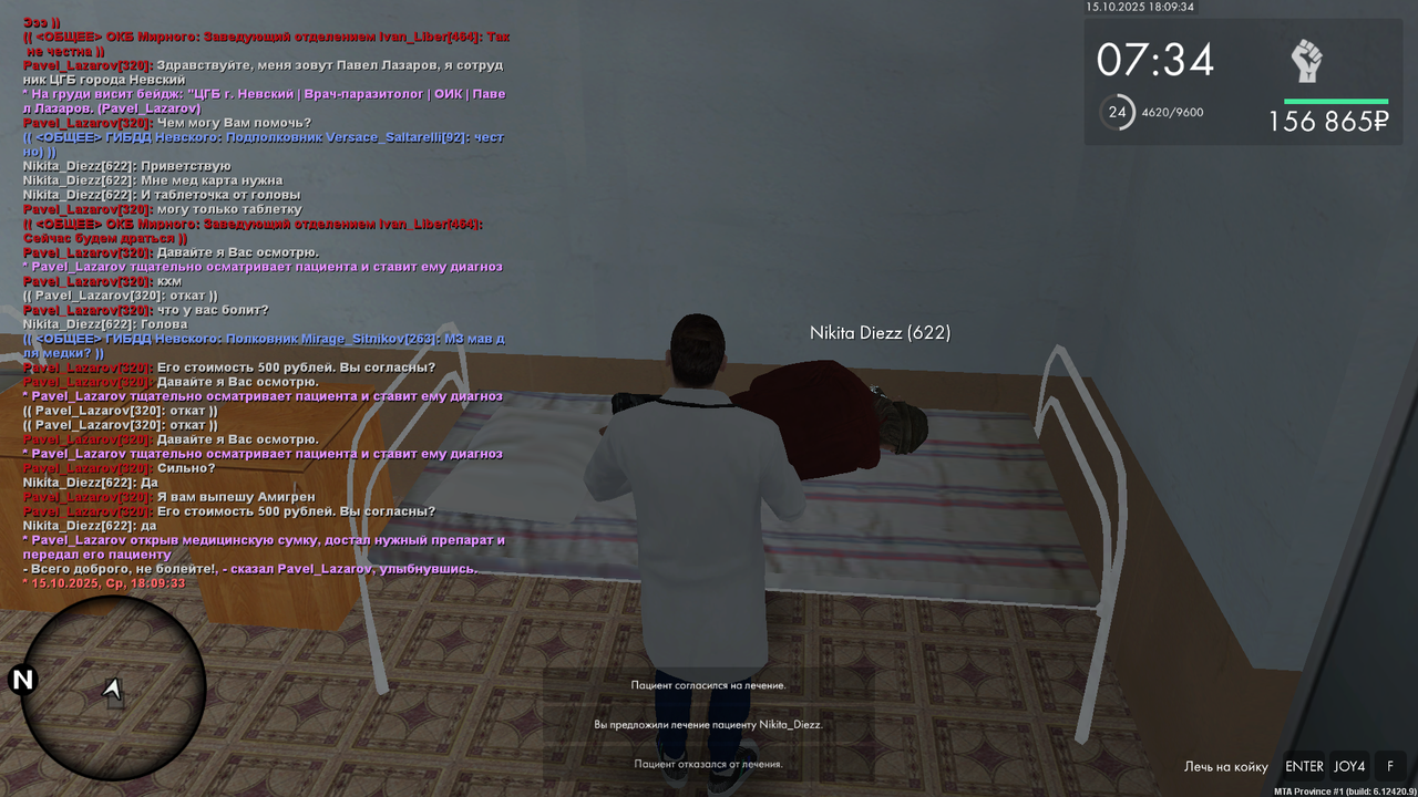 Grand Theft Auto  San Andreas Screenshot 2025.10.15 - 20.09.34.84