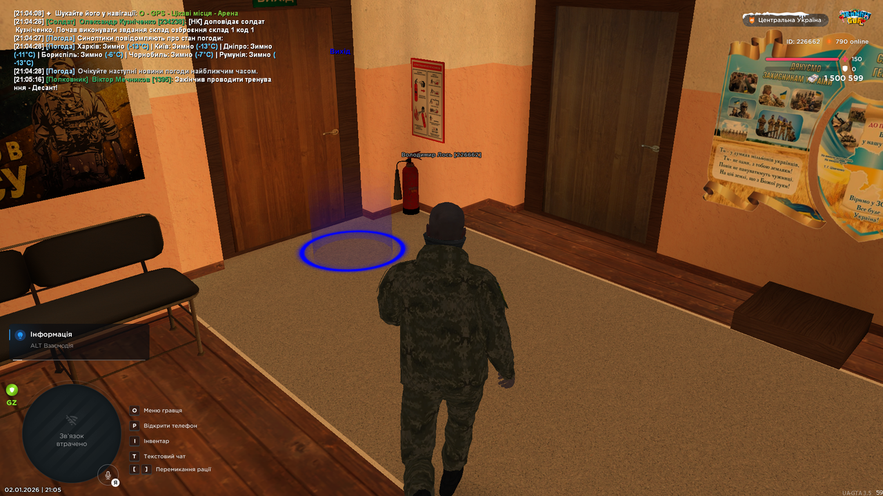 mta screen 2026 01 02 21 05 23