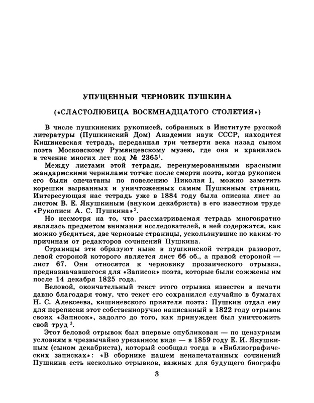 page-0005