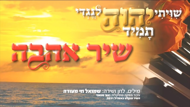 תמונה