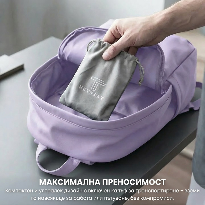 Мишка NETSTAT лилава безжична