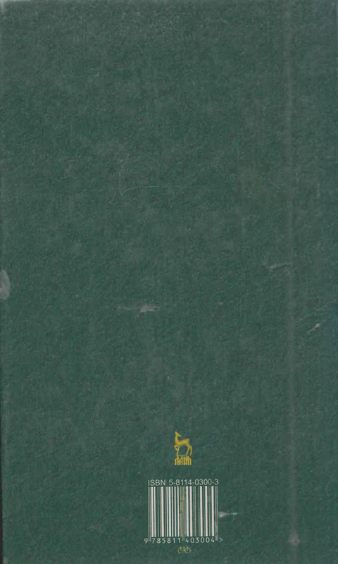 2-p0482