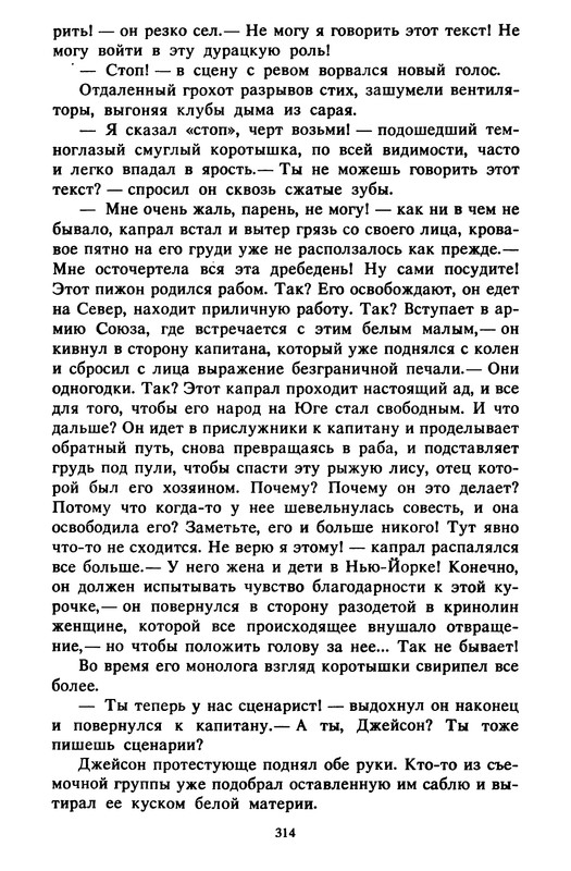 p0318