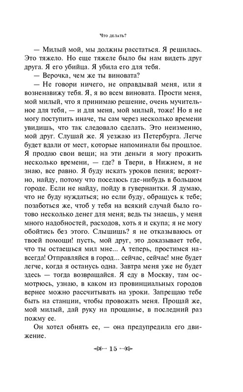 ITD000000000270072-page-0015