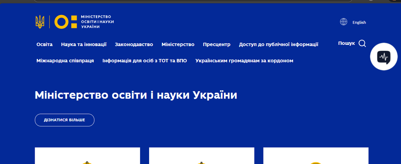 Снимок экрана 2026 02 05 135410