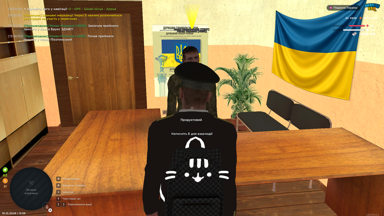 UKRAINE GTA 19 10 2026 13 56 03