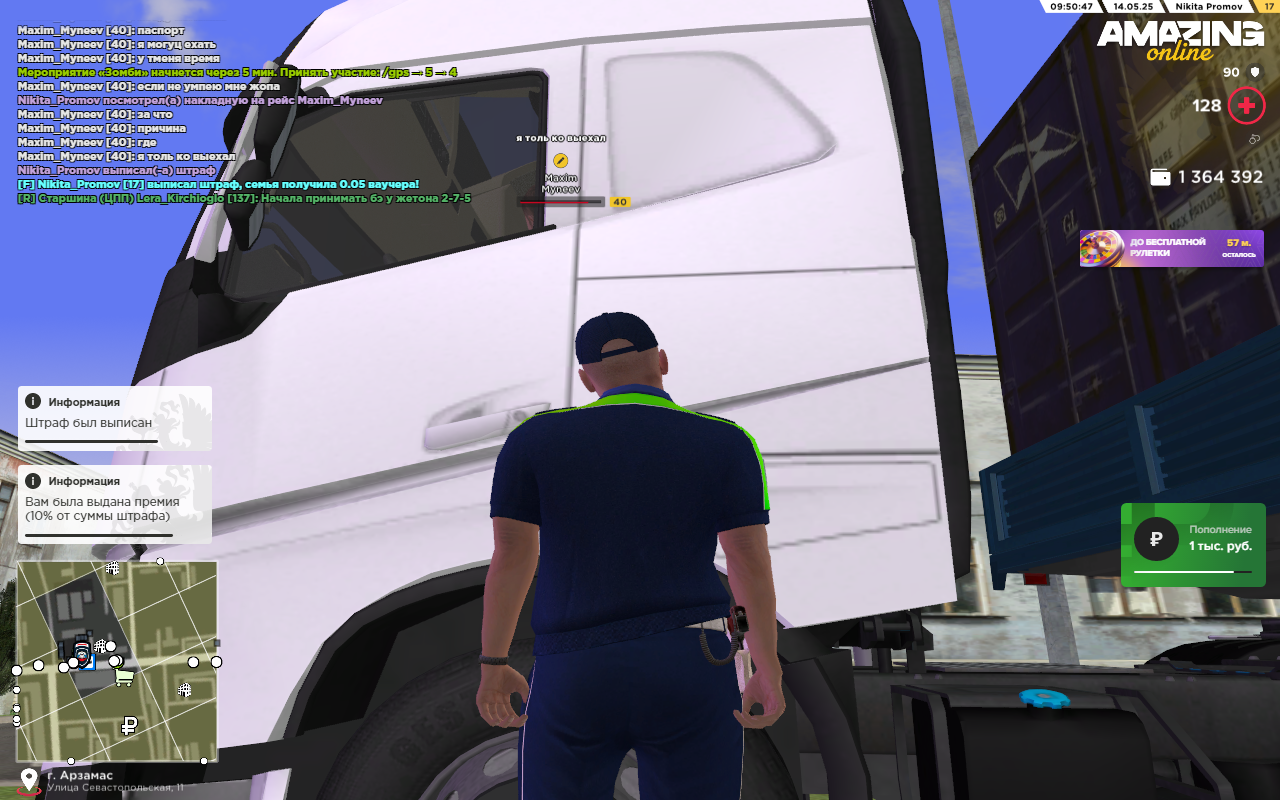 Снимок экрана (39)