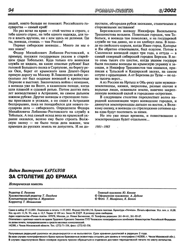p0096