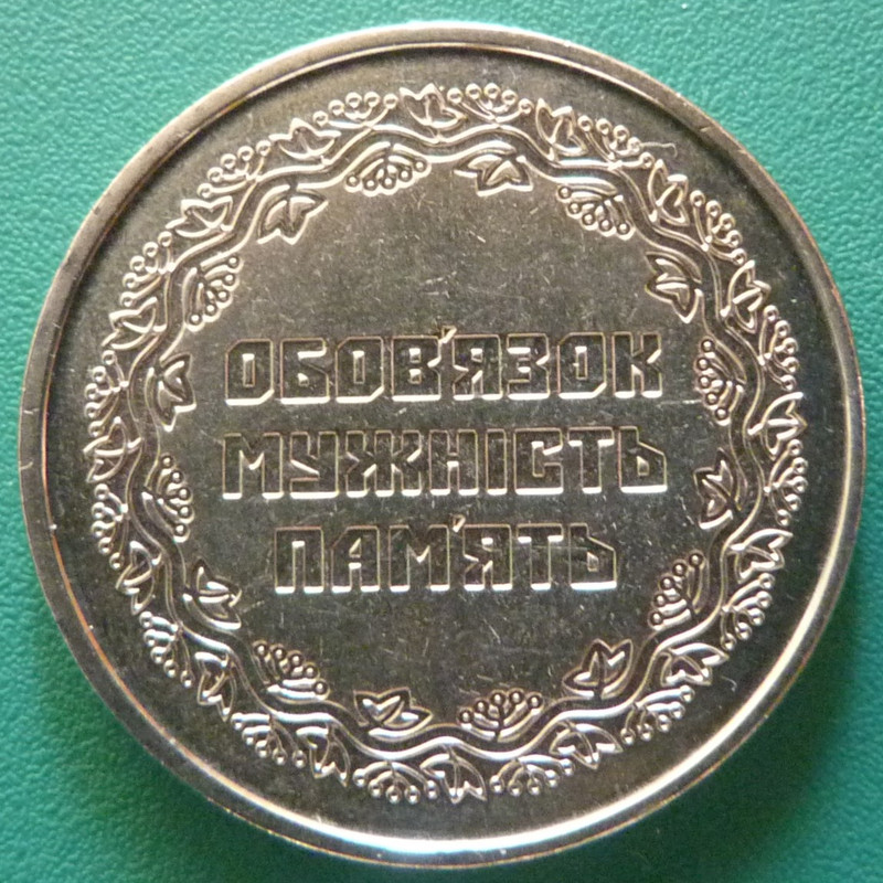 UKR. 10 Grivnia (2019, Misiones militares en el extranjero) - rev