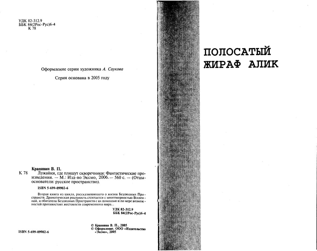 p0004