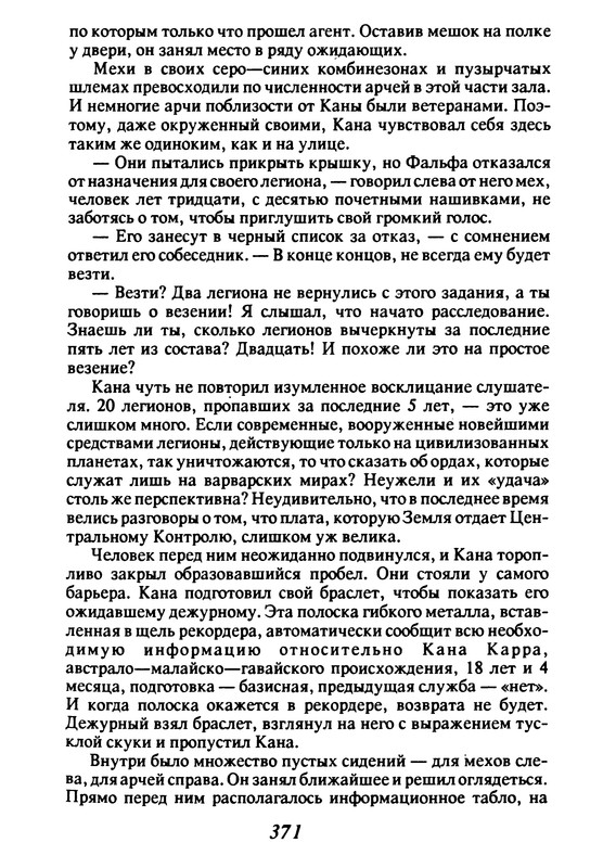 p0372